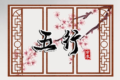 择吉皇历|老皇历万年历|老皇历